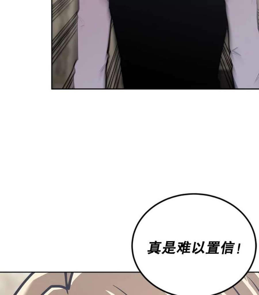 今天开始当玩家29.秘密武器