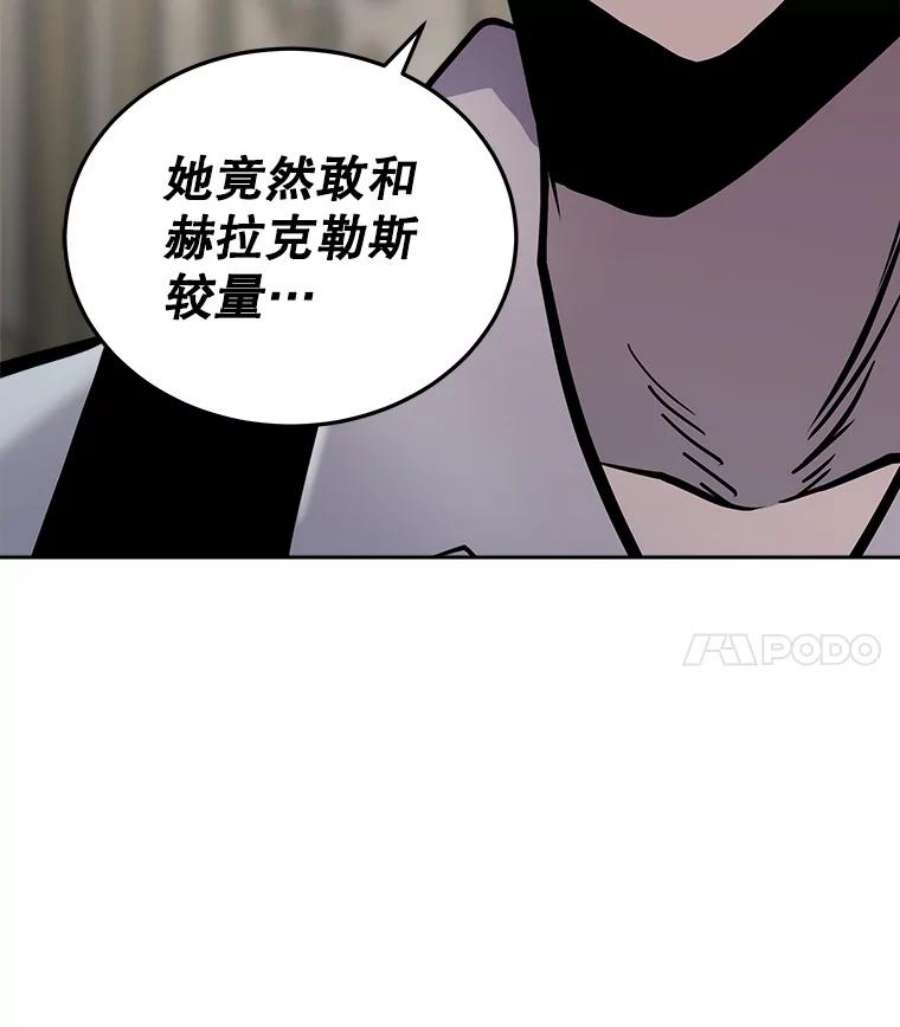 今天开始当玩家29.秘密武器