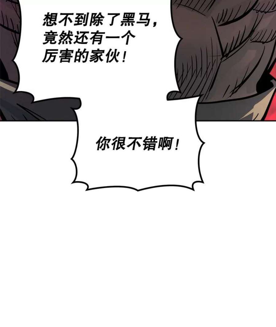 今天开始当玩家29.秘密武器