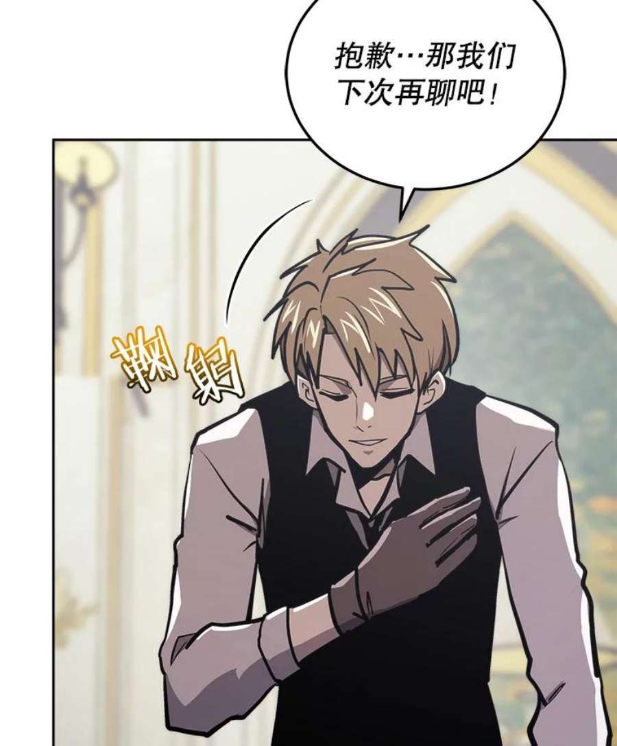 今天开始当玩家29.秘密武器