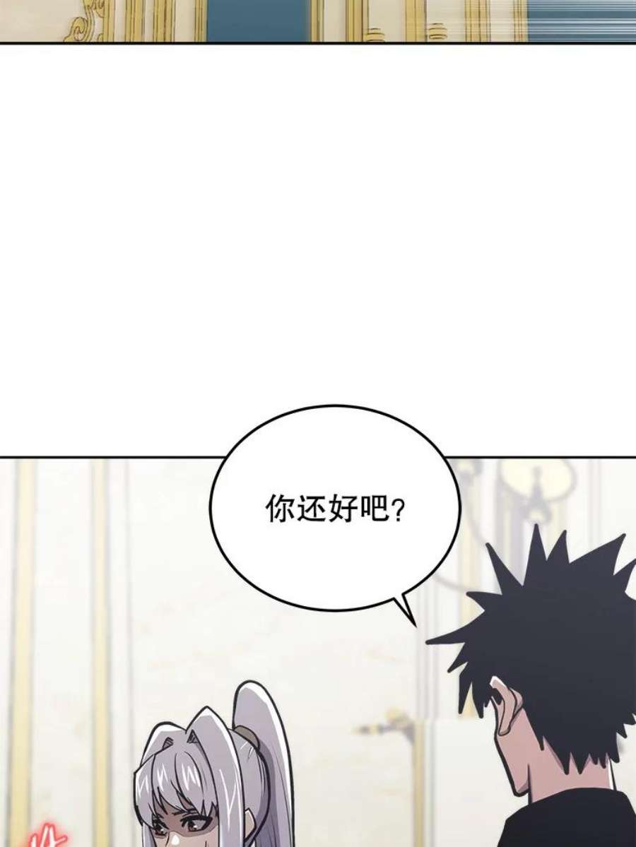 今天开始当玩家29.秘密武器