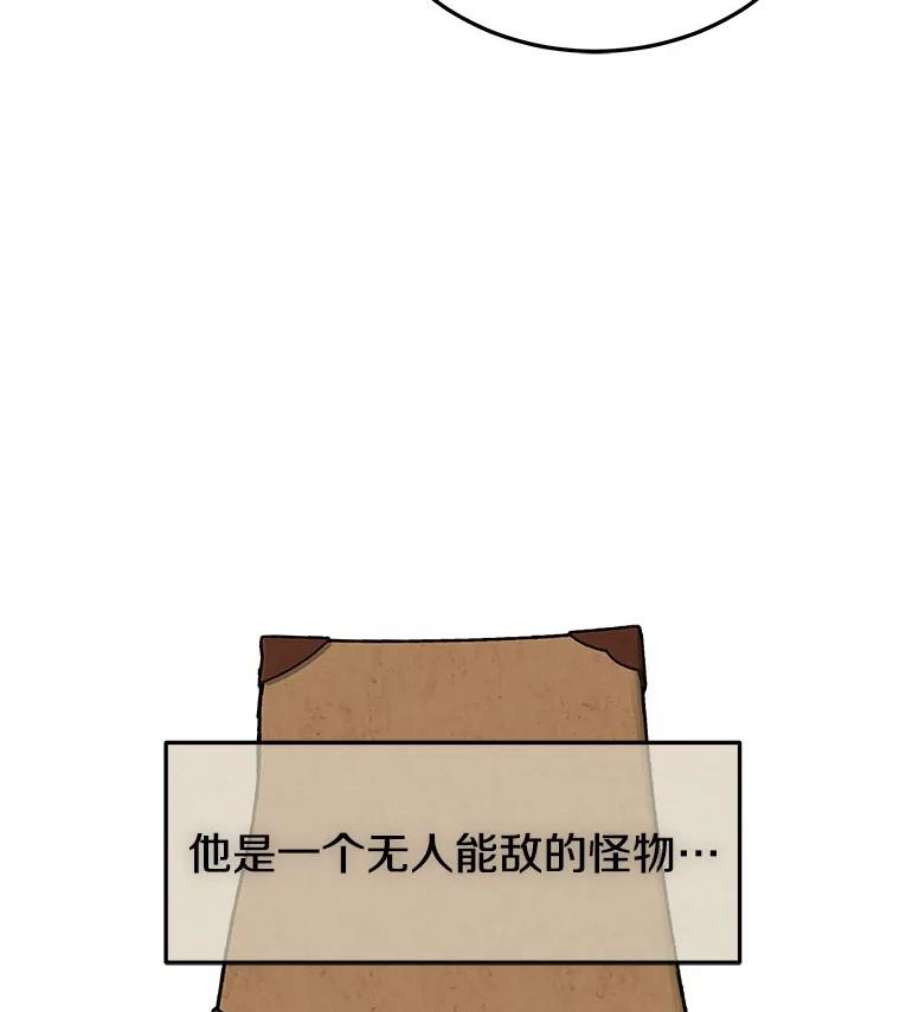 今天开始当玩家29.秘密武器