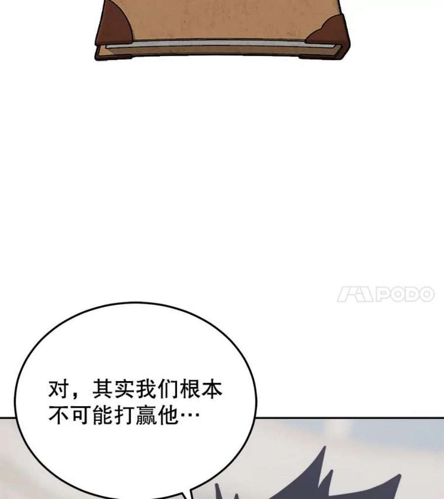 今天开始当玩家29.秘密武器