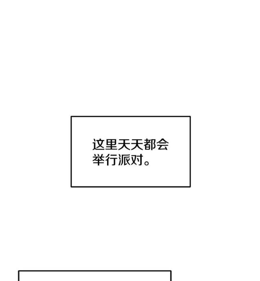 今天开始当玩家29.秘密武器