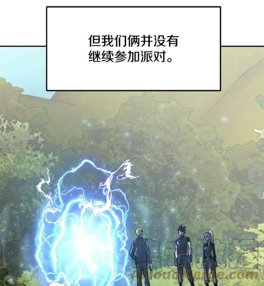 今天开始当玩家29.秘密武器