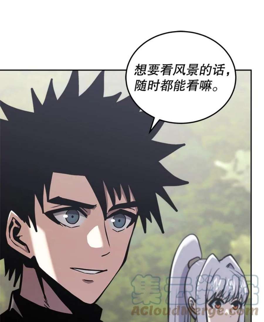 今天开始当玩家29.秘密武器