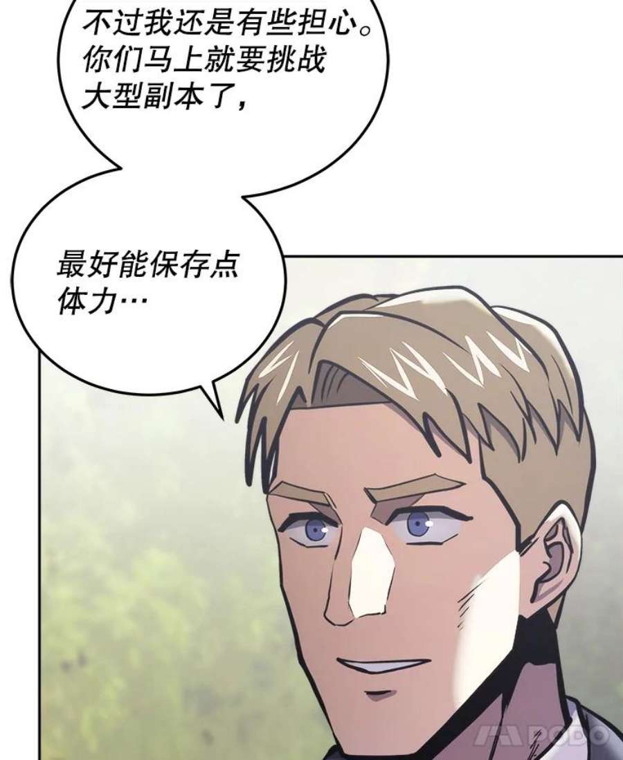 今天开始当玩家29.秘密武器