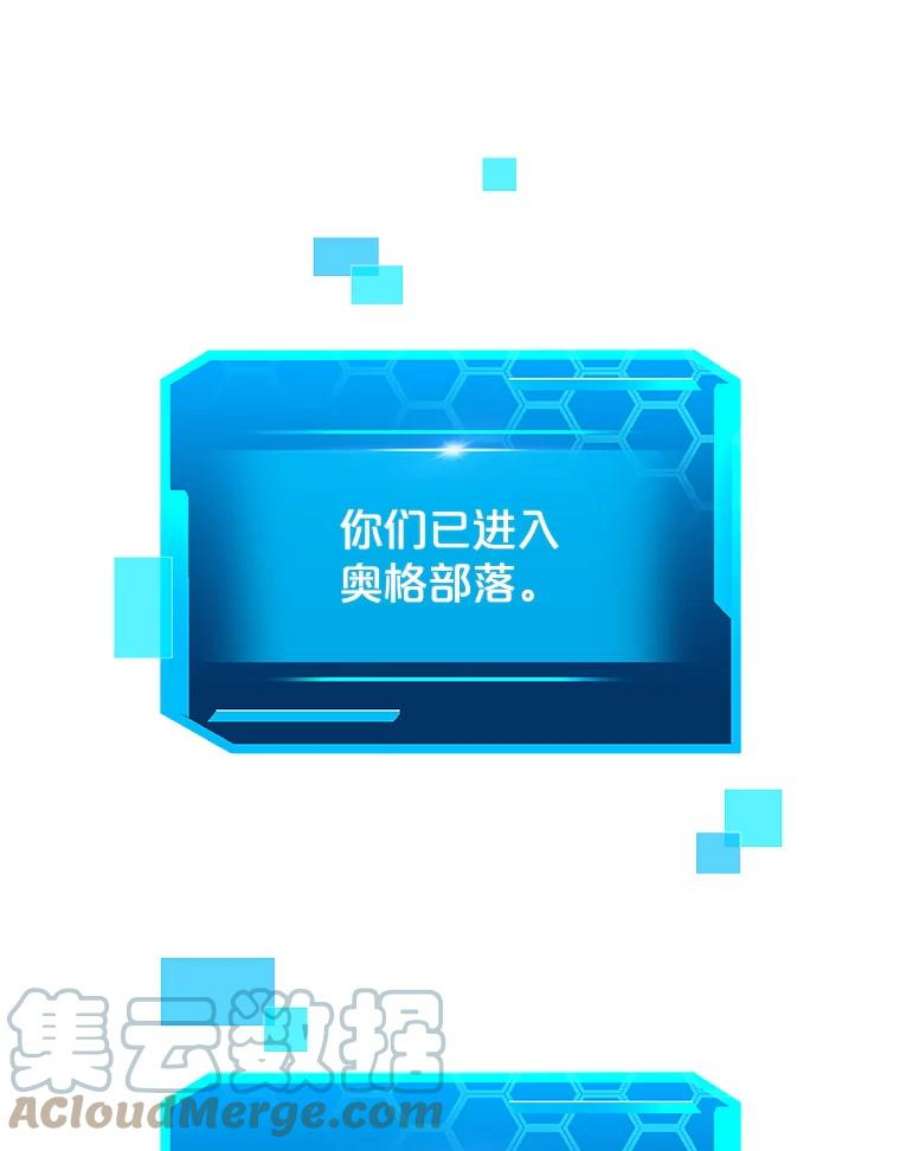 今天开始当玩家29.秘密武器