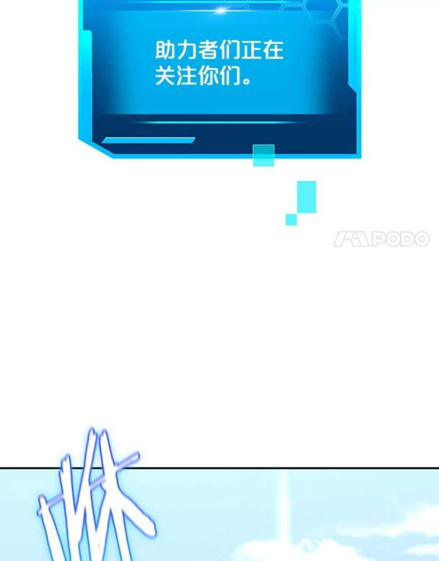 今天开始当玩家29.秘密武器