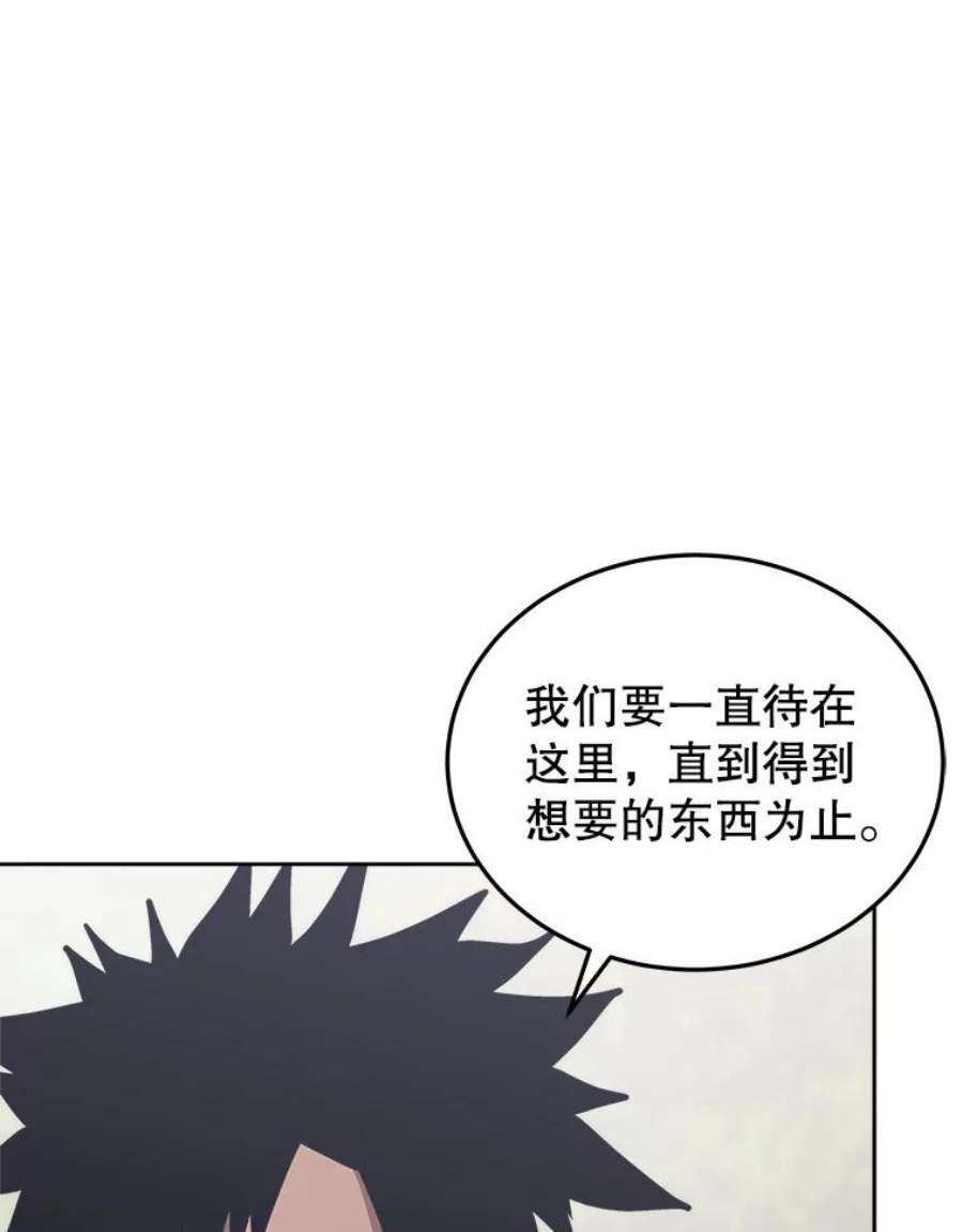 今天开始当玩家29.秘密武器