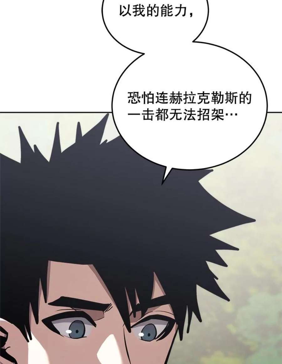今天开始当玩家29.秘密武器