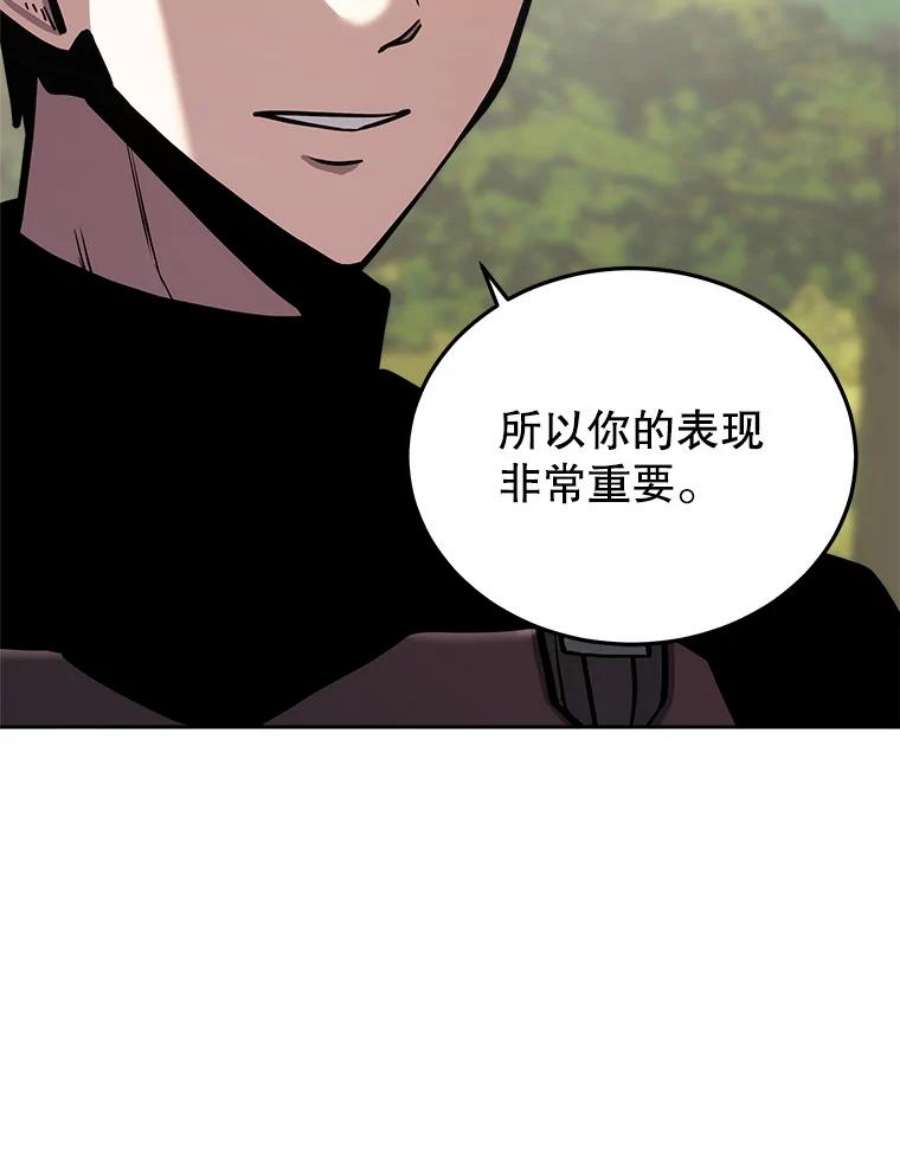 今天开始当玩家29.秘密武器