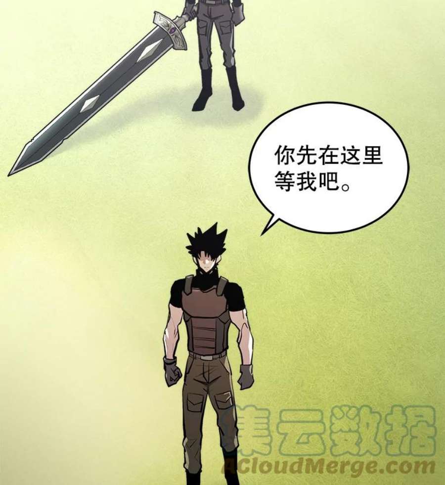 今天开始当玩家29.秘密武器