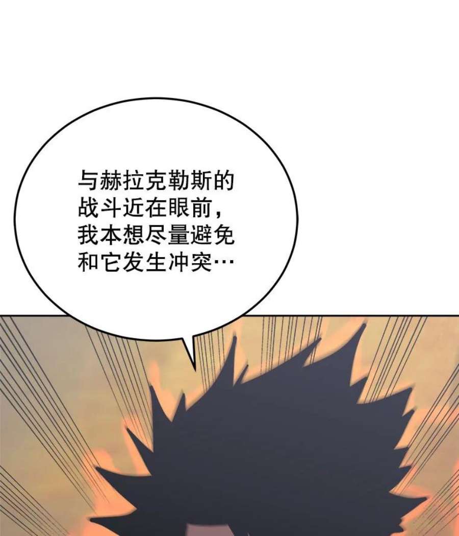 今天开始当玩家30.奥格魔法师