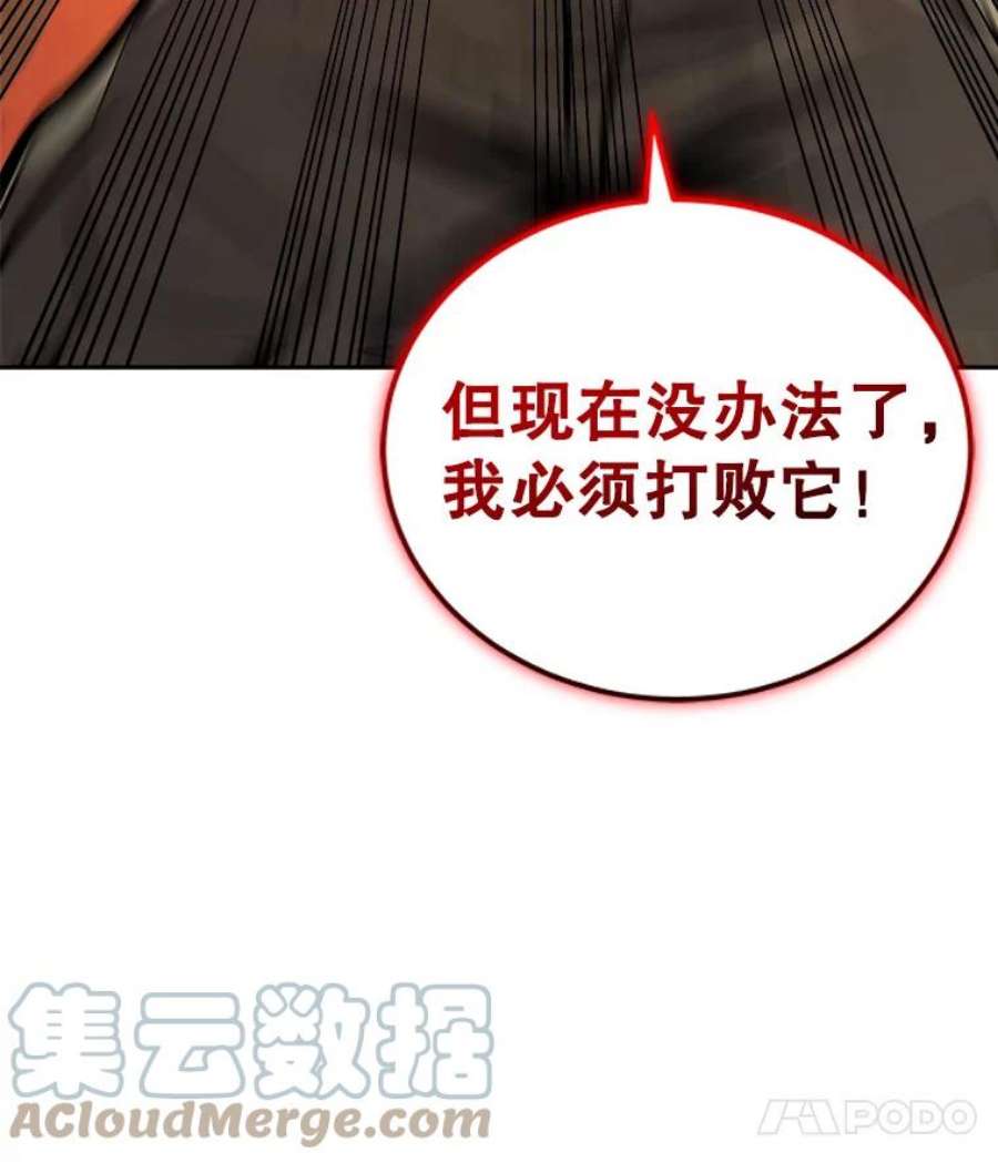 今天开始当玩家30.奥格魔法师