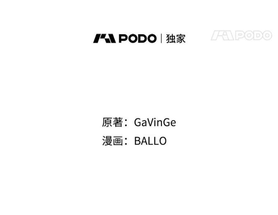 今天开始当玩家30.奥格魔法师