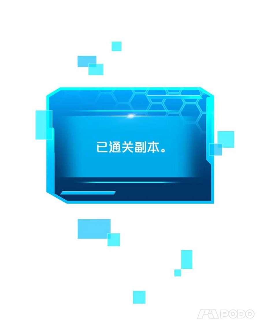 今天开始当玩家30.奥格魔法师