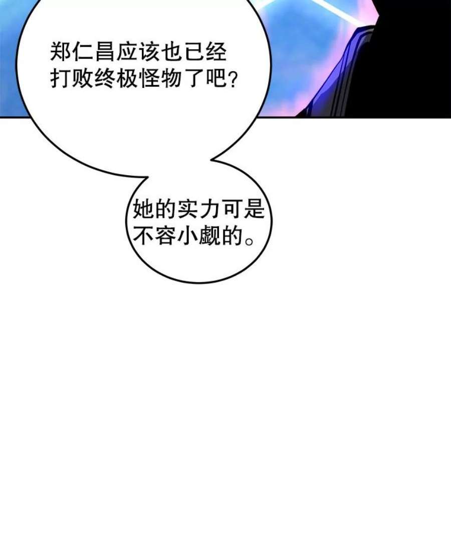 今天开始当玩家30.奥格魔法师