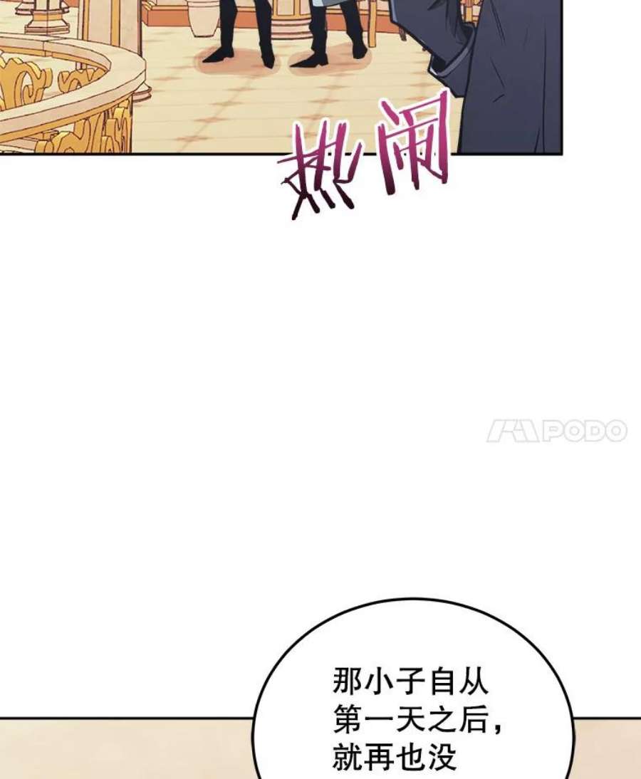 今天开始当玩家30.奥格魔法师