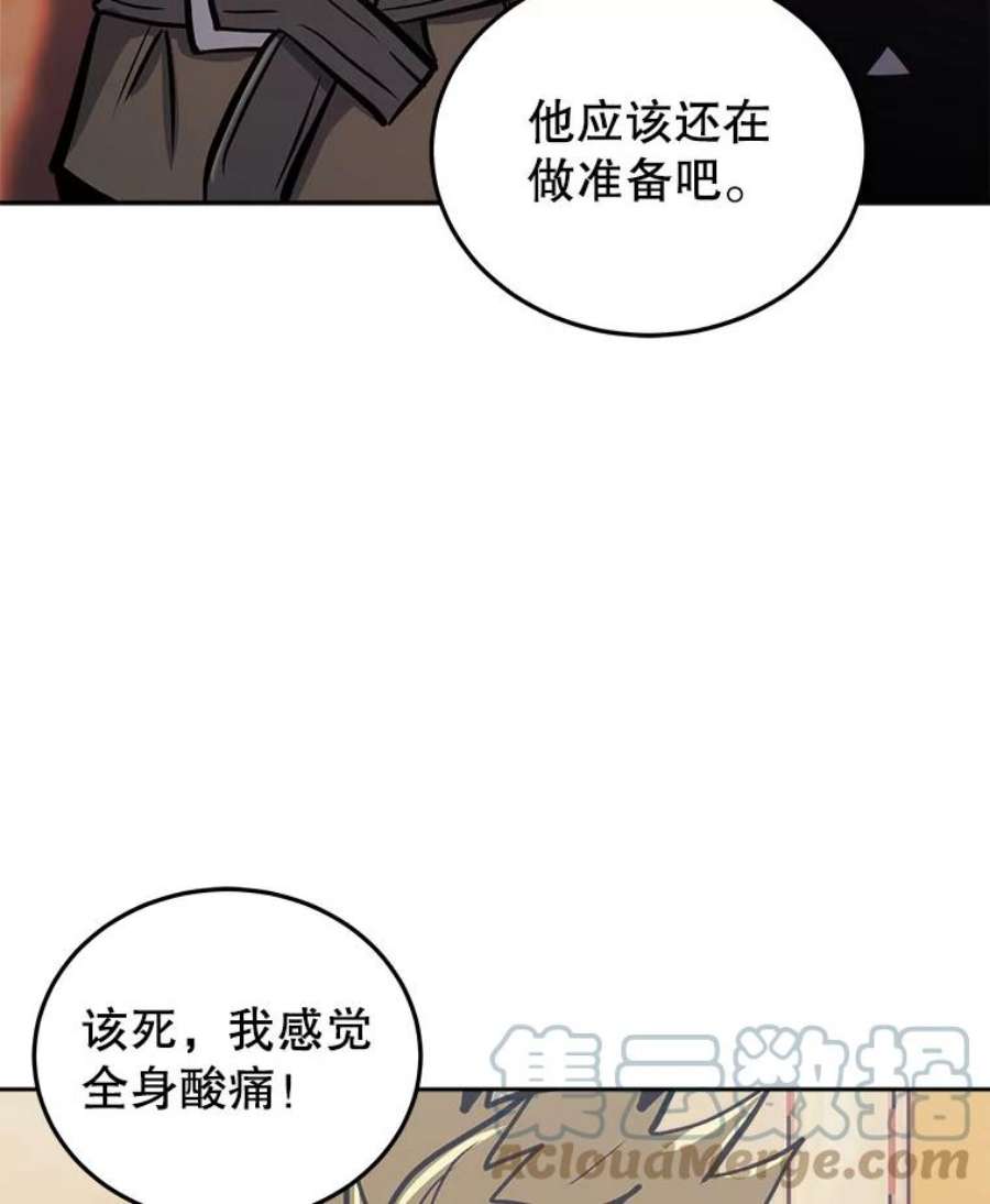 今天开始当玩家30.奥格魔法师