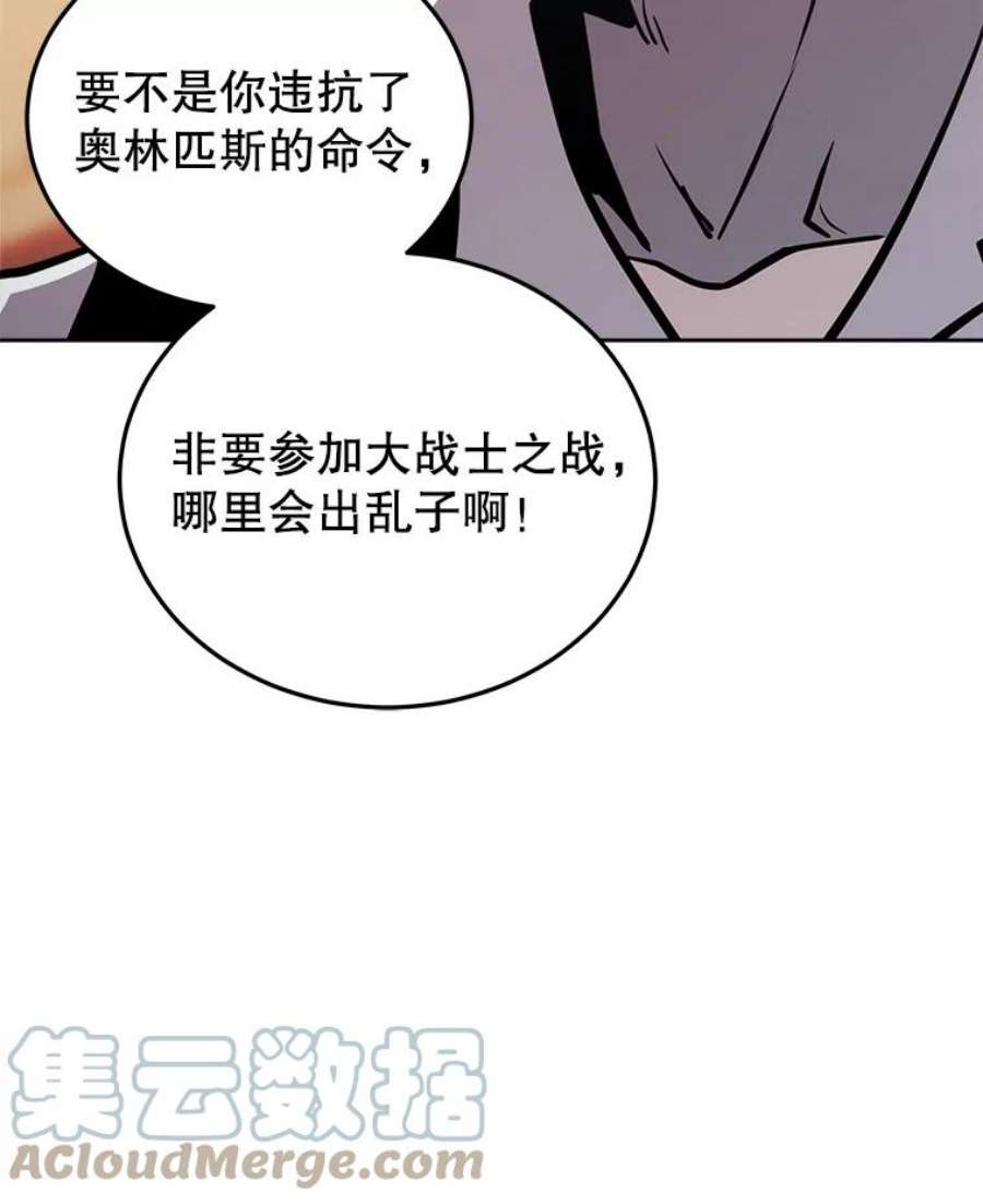 今天开始当玩家30.奥格魔法师