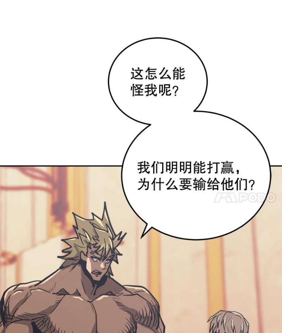 今天开始当玩家30.奥格魔法师