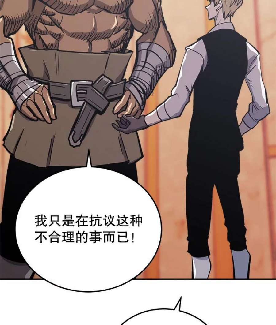 今天开始当玩家30.奥格魔法师