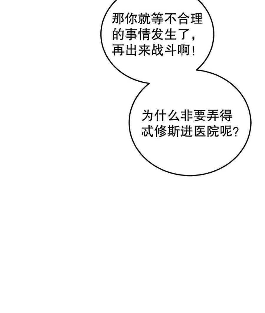 今天开始当玩家30.奥格魔法师