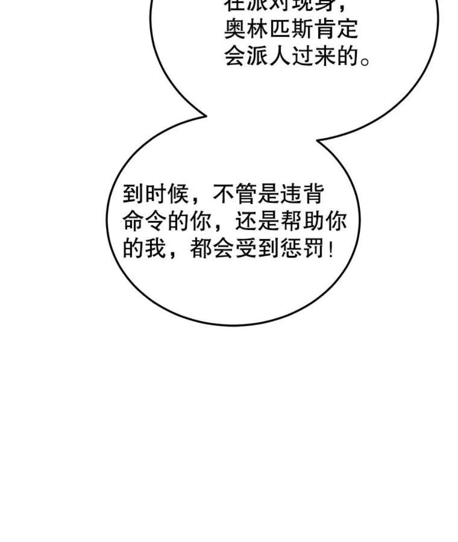 今天开始当玩家30.奥格魔法师