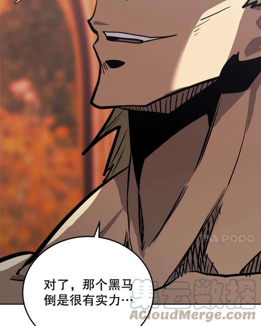 今天开始当玩家30.奥格魔法师