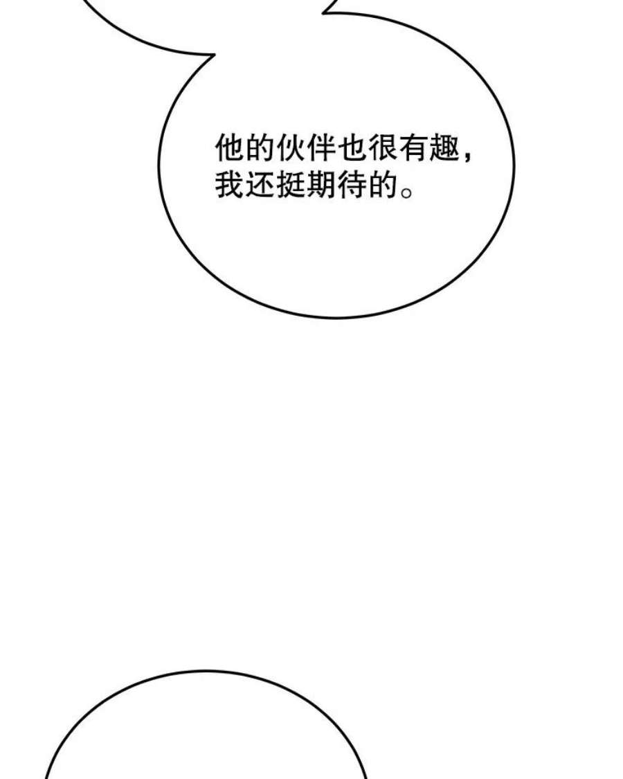 今天开始当玩家30.奥格魔法师