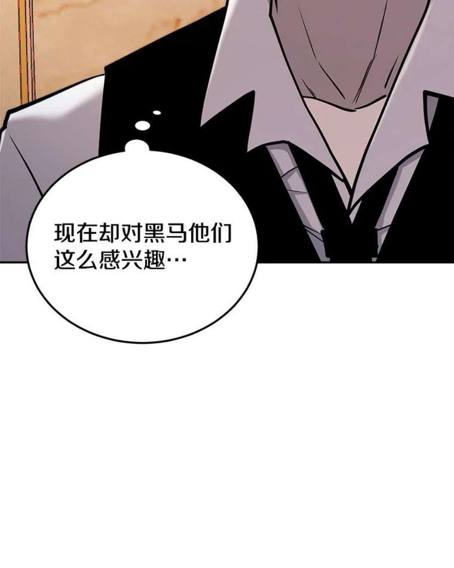 今天开始当玩家30.奥格魔法师