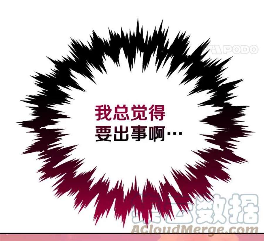 今天开始当玩家30.奥格魔法师