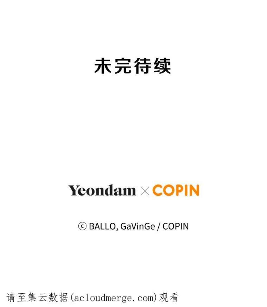 今天开始当玩家30.奥格魔法师