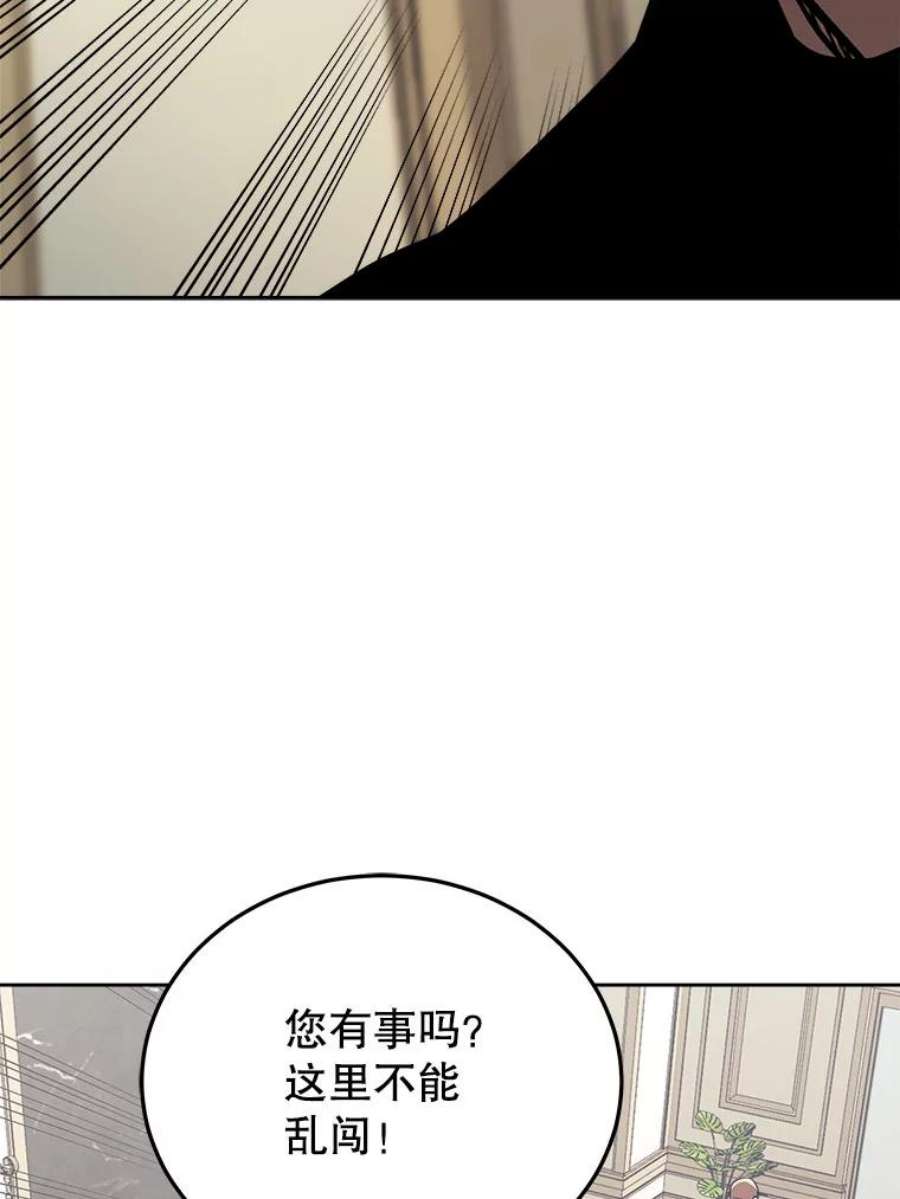 今天开始当玩家30.奥格魔法师