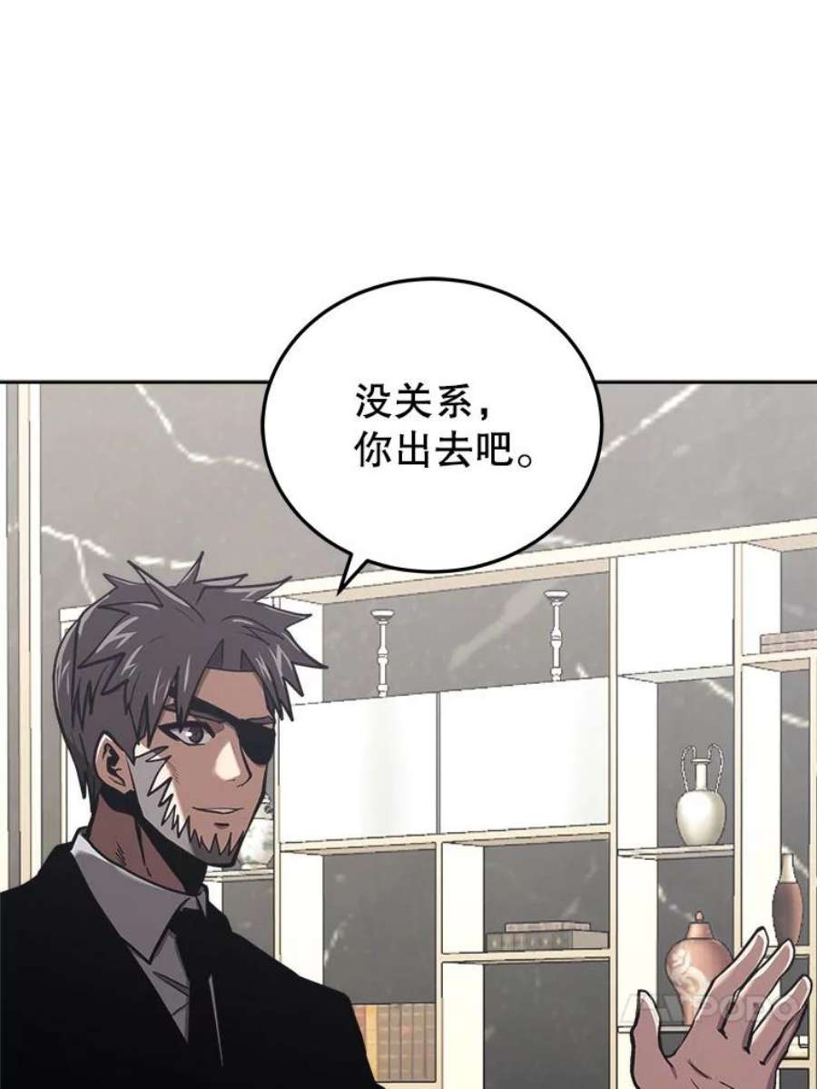今天开始当玩家30.奥格魔法师