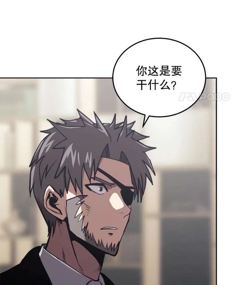 今天开始当玩家30.奥格魔法师