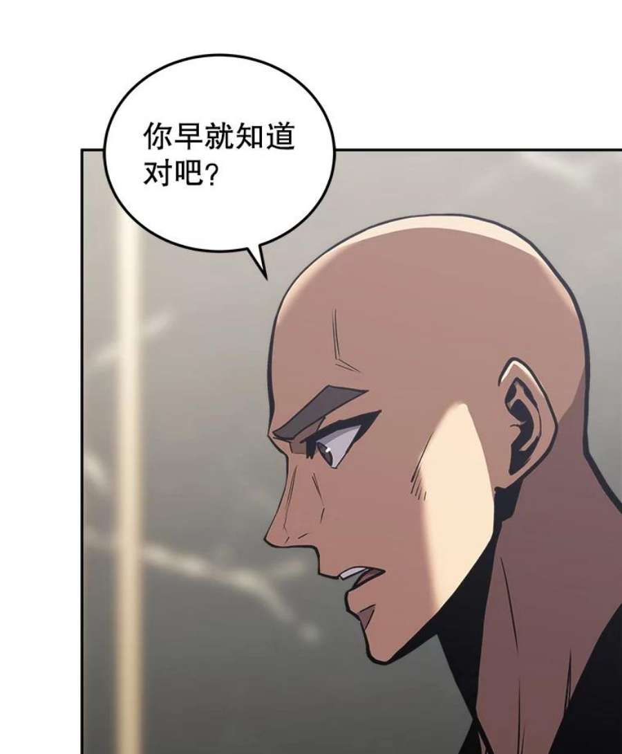 今天开始当玩家30.奥格魔法师