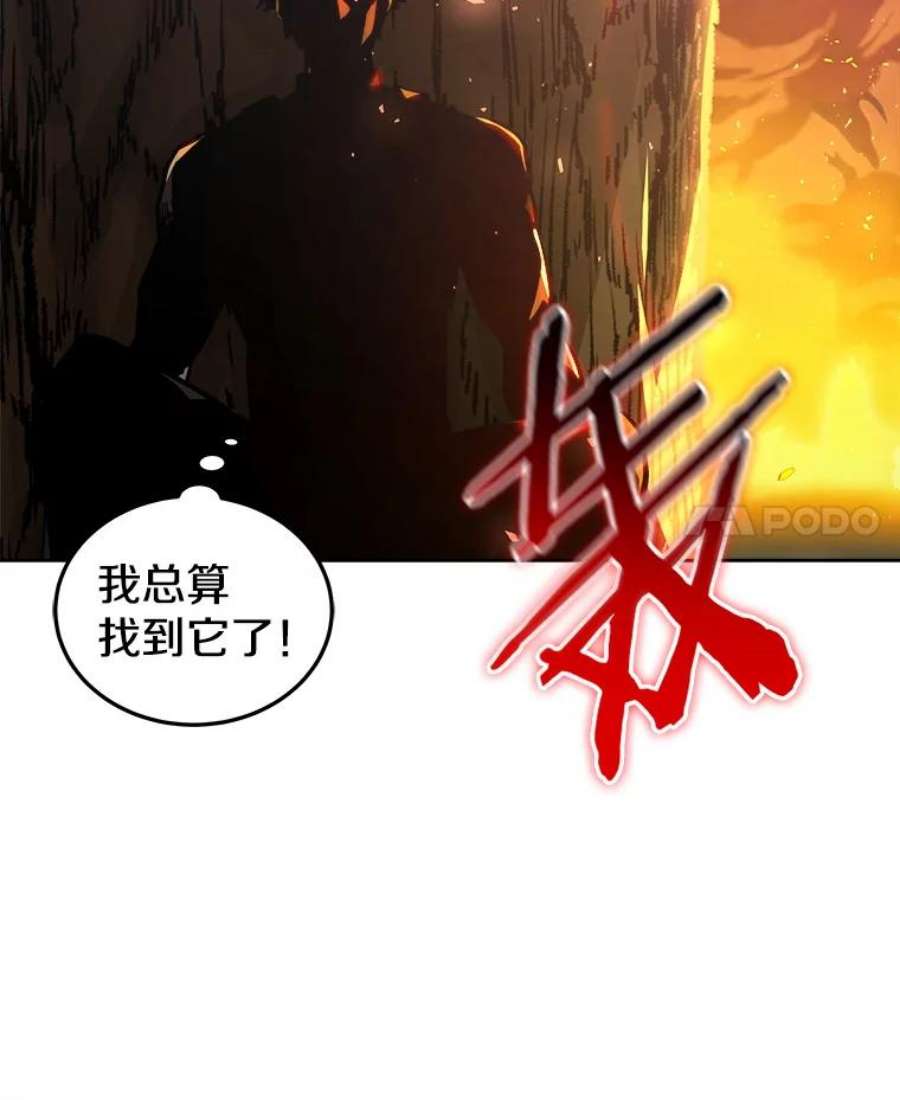 今天开始当玩家30.奥格魔法师