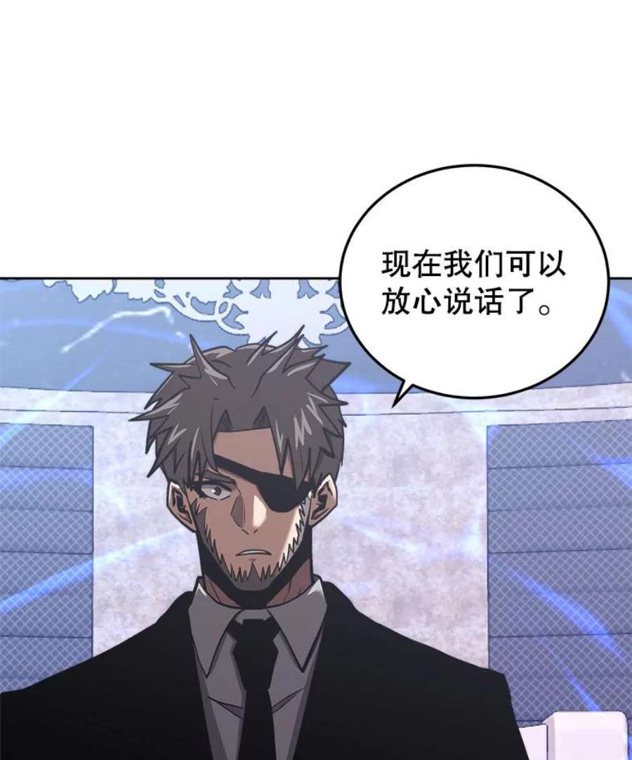 今天开始当玩家30.奥格魔法师