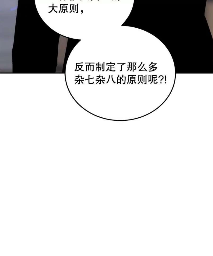 今天开始当玩家30.奥格魔法师