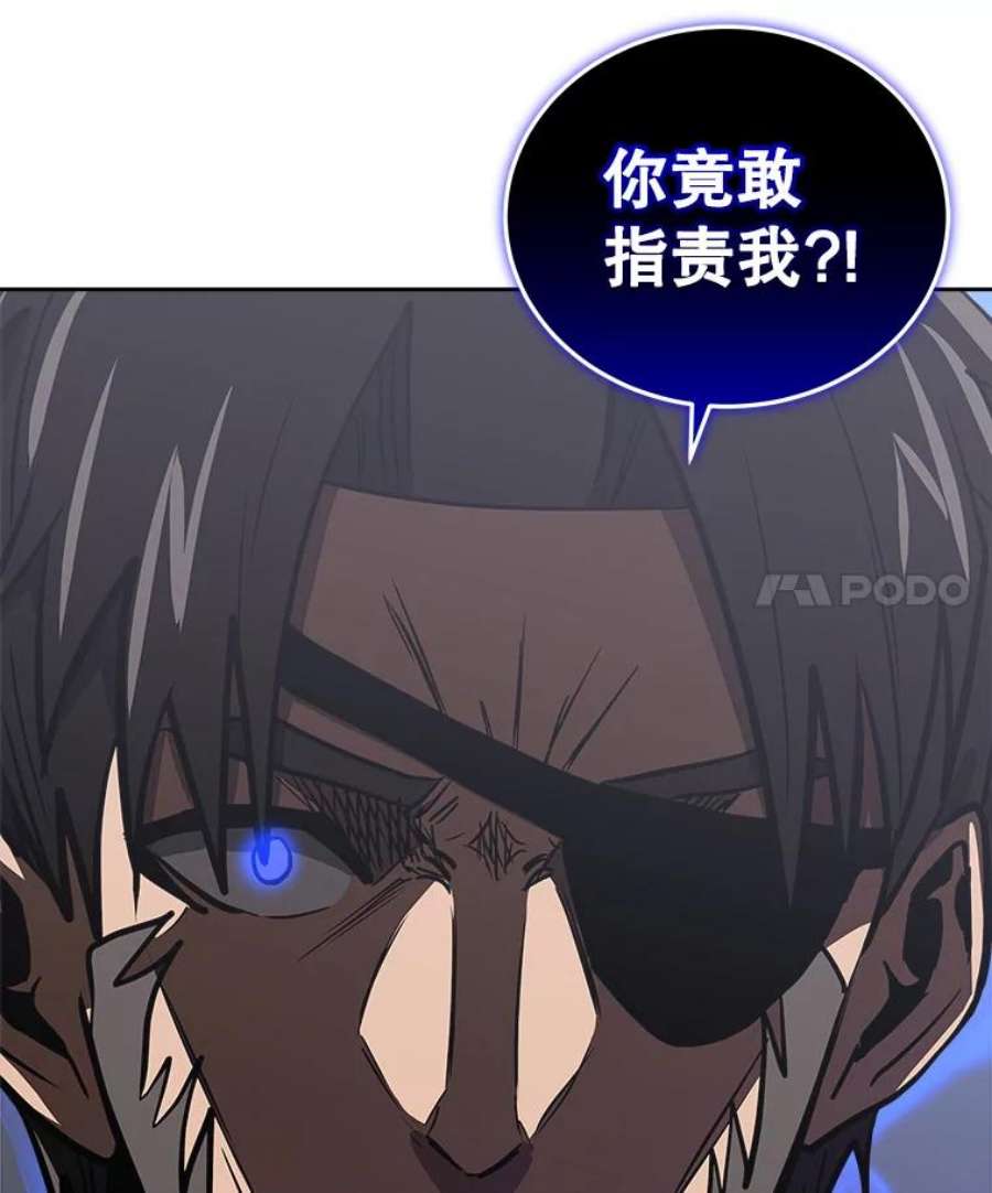 今天开始当玩家30.奥格魔法师