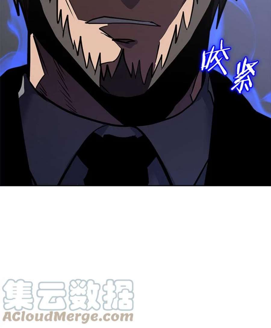 今天开始当玩家30.奥格魔法师