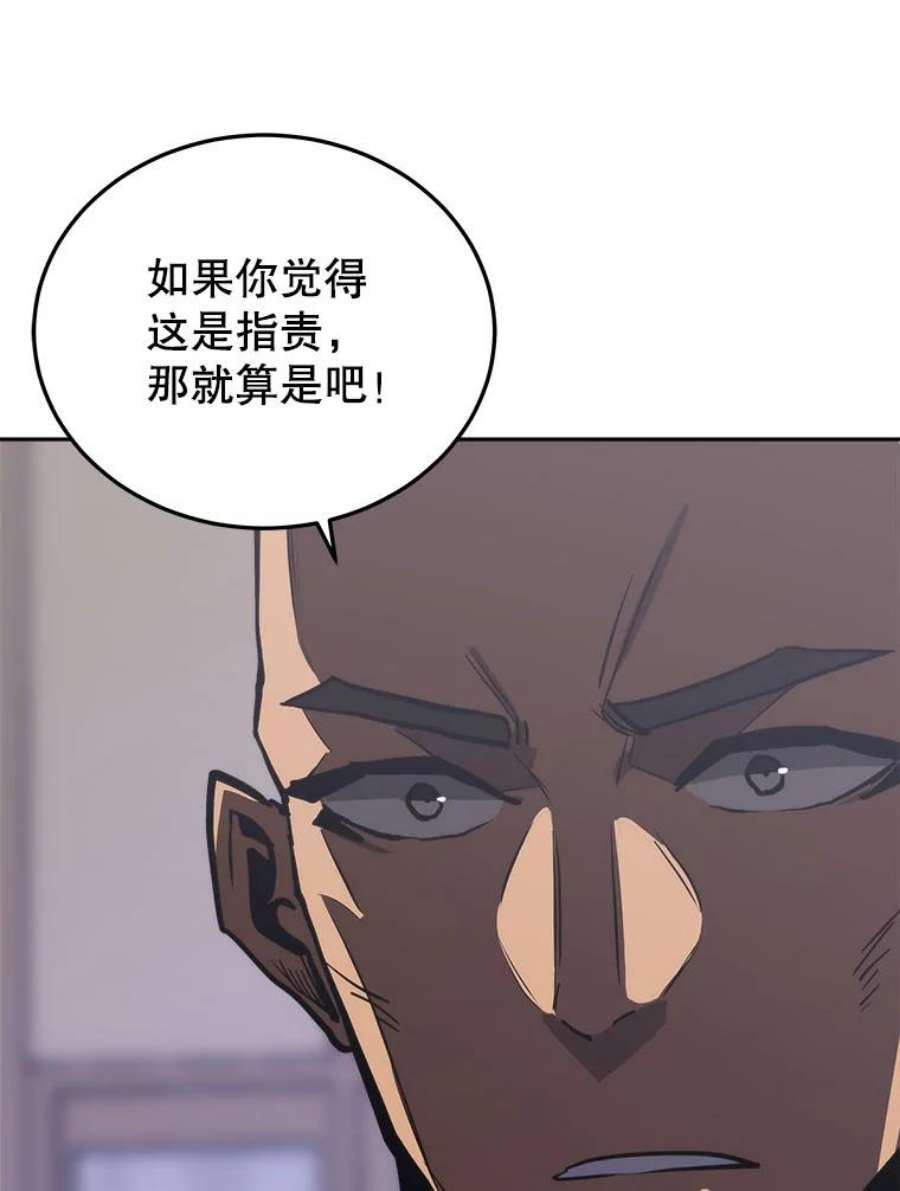 今天开始当玩家30.奥格魔法师