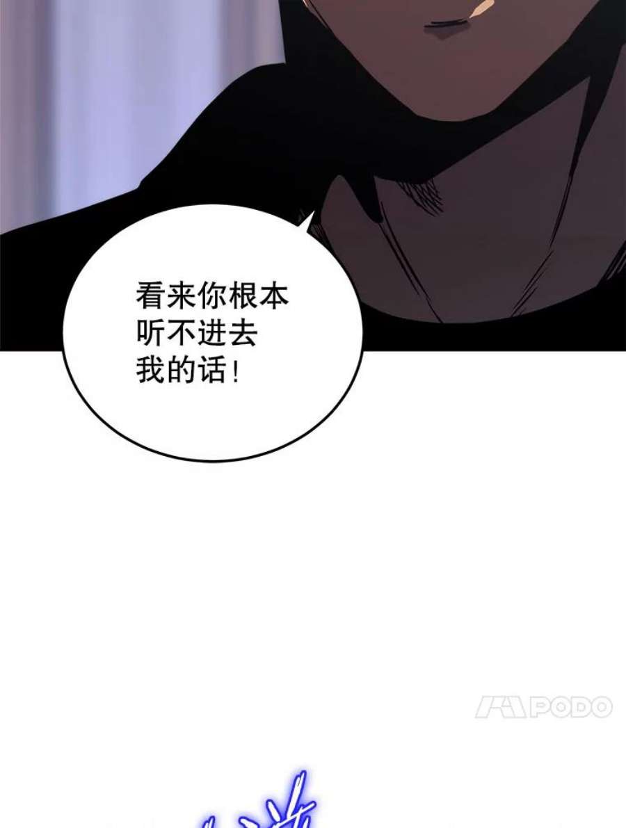 今天开始当玩家30.奥格魔法师