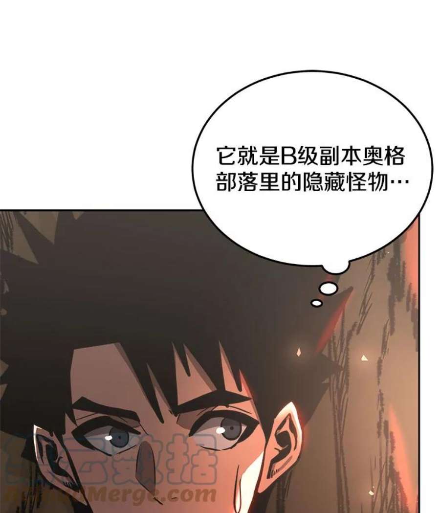 今天开始当玩家30.奥格魔法师