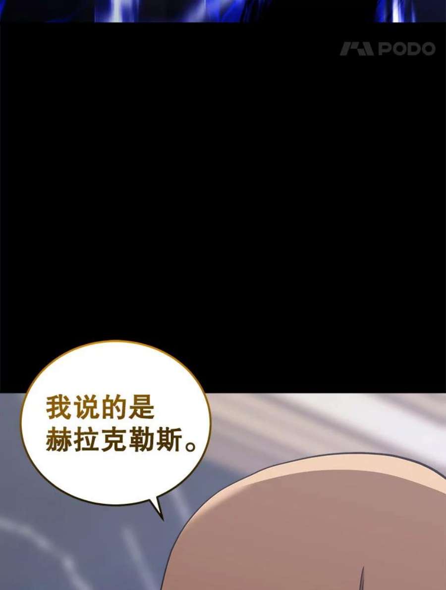 今天开始当玩家30.奥格魔法师