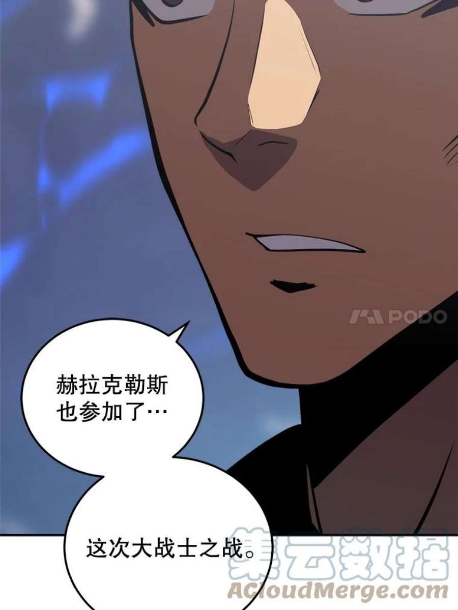 今天开始当玩家30.奥格魔法师