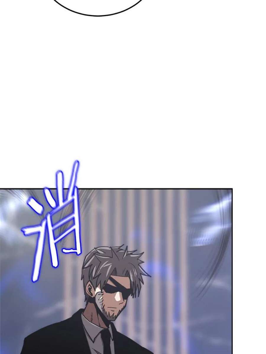 今天开始当玩家30.奥格魔法师
