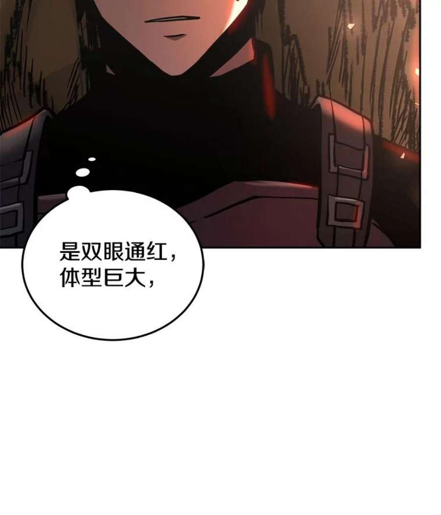 今天开始当玩家30.奥格魔法师